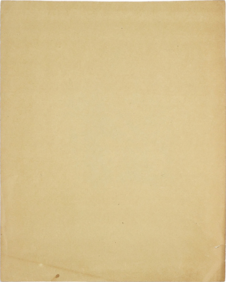 Кибрик Евгений Адольфович. Иллюстрация к рассказу М.М. Зощенко «Письмо»